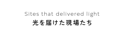bnrmany_navi_02_off